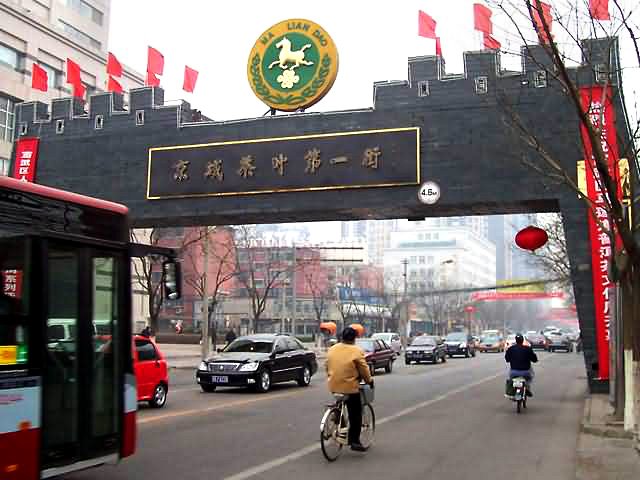 beijing maliandao tea street entrance